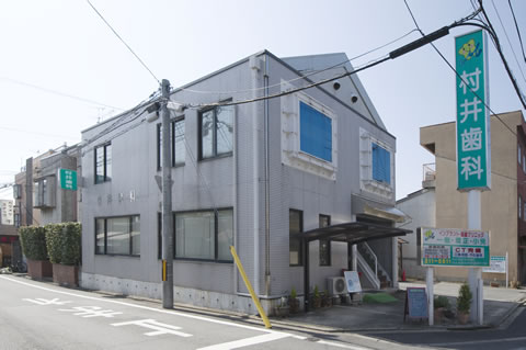 京都市右京区 村井歯科外観